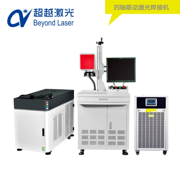 四軸聯(lián)動激光焊接機(jī) 四軸聯(lián)動激光焊接機(jī)