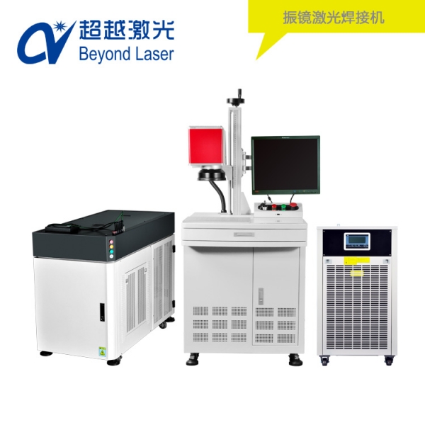 振鏡激光焊接機(jī) 振鏡激光焊接機(jī)
