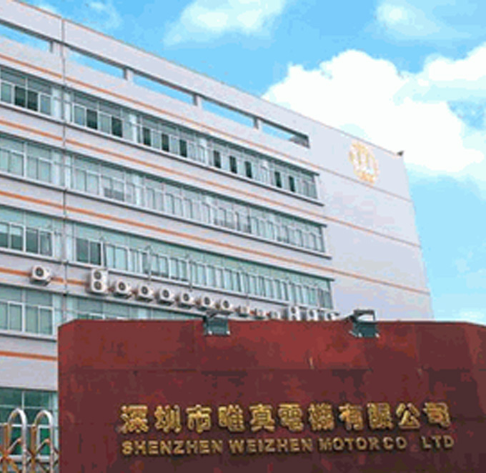 唯真電機集團-馬達激光打標 唯真電機集團-馬達激光打標