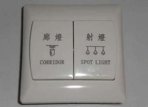 開關面板冷光激光打標 開關面板冷光激光打標
