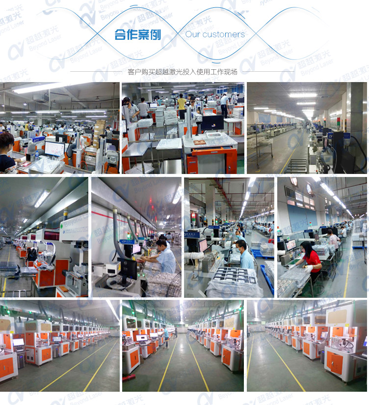 50W光纖激光打標(biāo)機合作案例 50W光纖激光打標(biāo)機合作案例