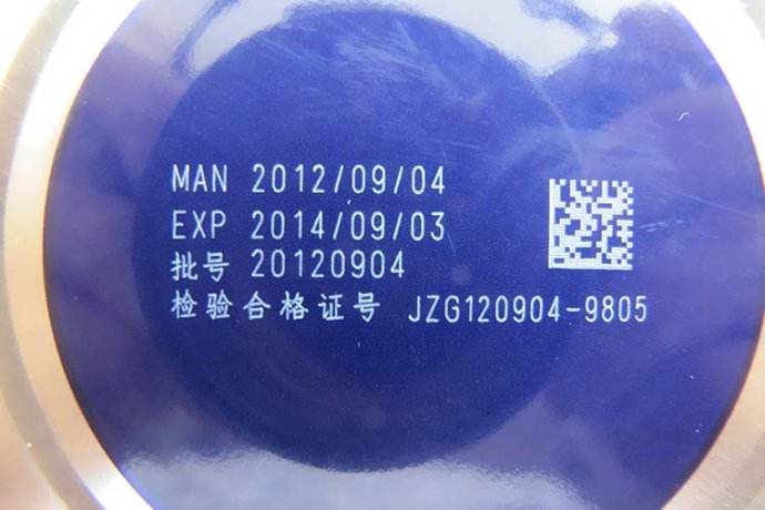 食品包裝行業(yè)采用激光打標的特點 食品包裝行業(yè)采用激光打標的特點