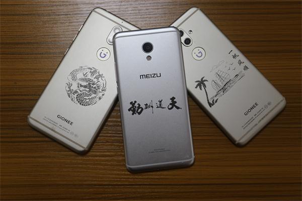 金屬手機(jī)外殼激光打標(biāo)機(jī)樣品 金屬手機(jī)外殼激光打標(biāo)機(jī)樣品