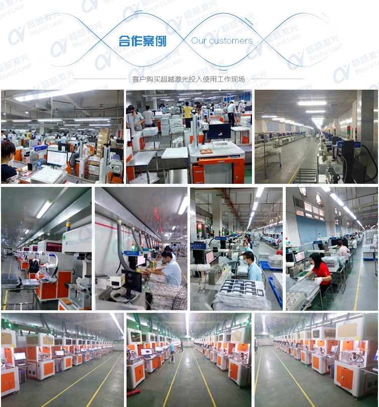 3D大幅面光纖激光打標機 全作案例 3D大幅面光纖激光打標機 全作案例
