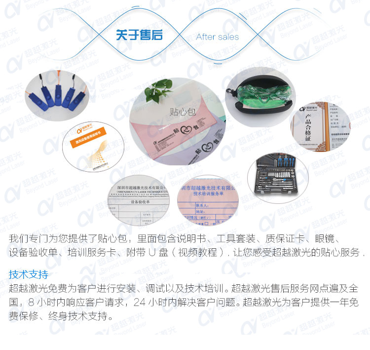 全自動PCB板激光打碼機包裝 全自動PCB板激光打碼機包裝