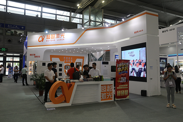 2019深圳國際電子電路PCB電路板展會 2019深圳國際電子電路PCB電路板展會